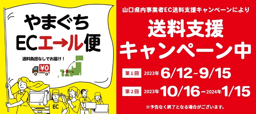 2月のおすすめ